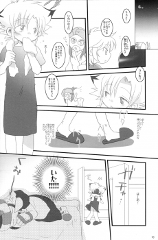 (C70) [Ad-Hoc (Gonta Kahoru)] Tsukino-san Chi wa Konnani Taihen!! (Crash B-Daman) - page 10