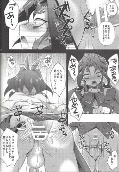 (C92) [HEATWAVE (Kaitou Yuuhi)] HWAV2 (Yu-Gi-Oh! ARC-V) - page 45