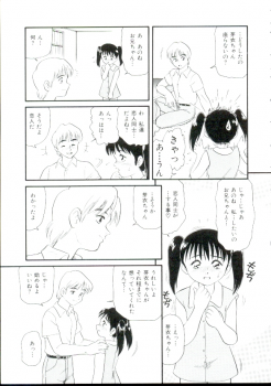 [Minion] Shoujo Monzetsu Jigoku - page 44