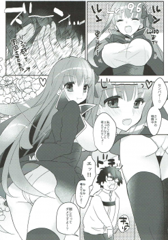 (C93) [Yakiniku Tabetai (Suki na Mono wa Yakiniku)] Kimagure BB-chan Neru (Fate/Grand Order) - page 8