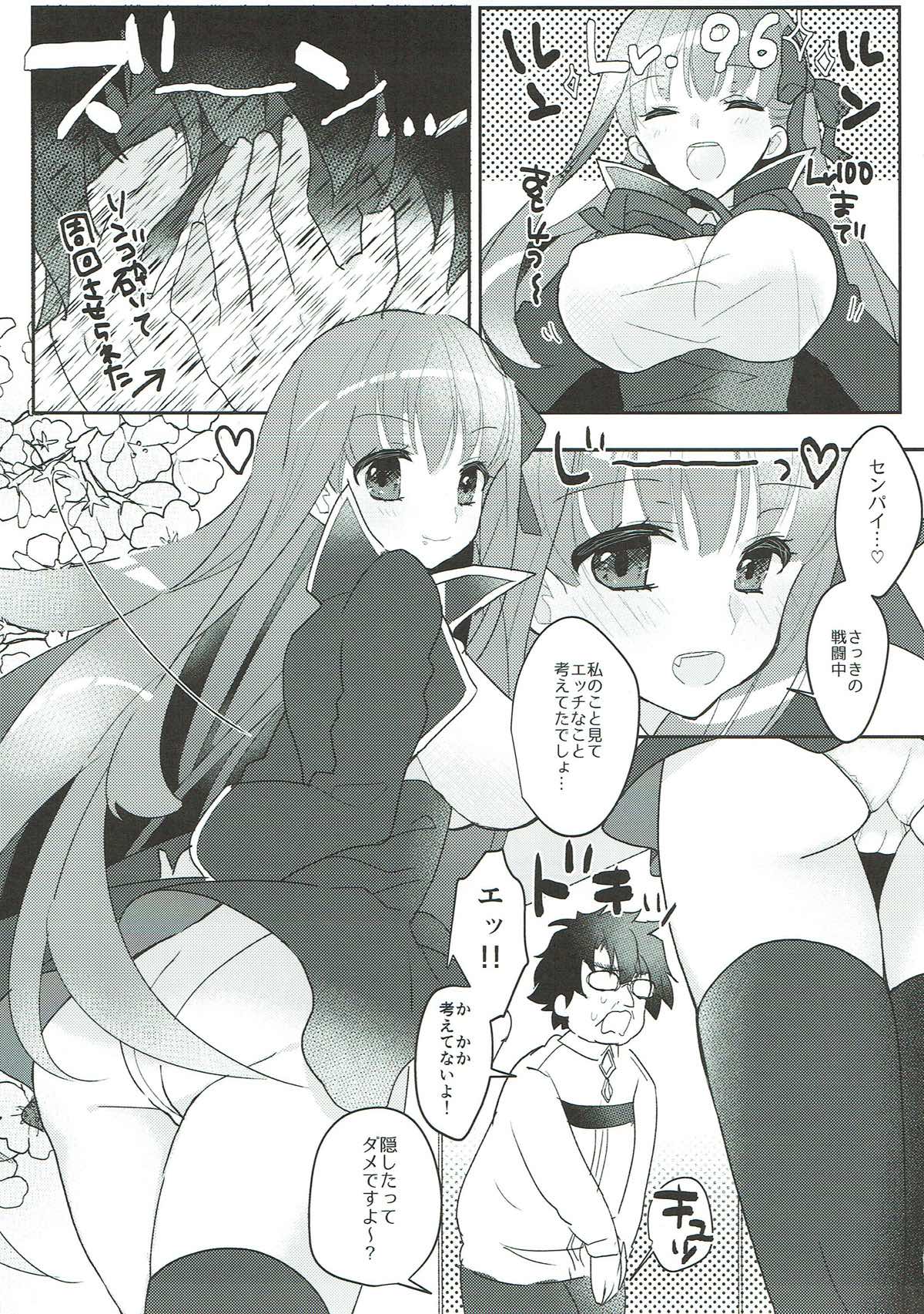 (C93) [Yakiniku Tabetai (Suki na Mono wa Yakiniku)] Kimagure BB-chan Neru (Fate/Grand Order) page 8 full