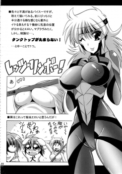 (C72) [Leaz Koubou (Oujano Kaze)] Tanktop ga tamaranai! (Super Robot Wars)  [English] - page 23