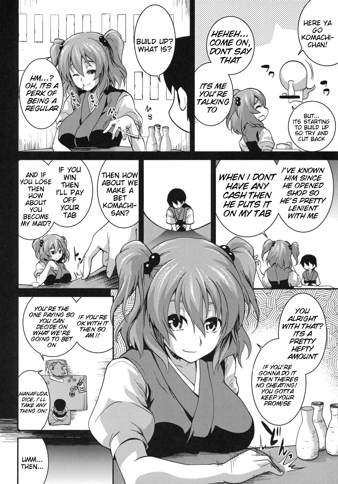 (Reitaisai 8) [SAZ (soba)] Komachi Futamawari | Together with Komachi 2 (Touhou Project) [English] {doujin-moe.us} page 7 full