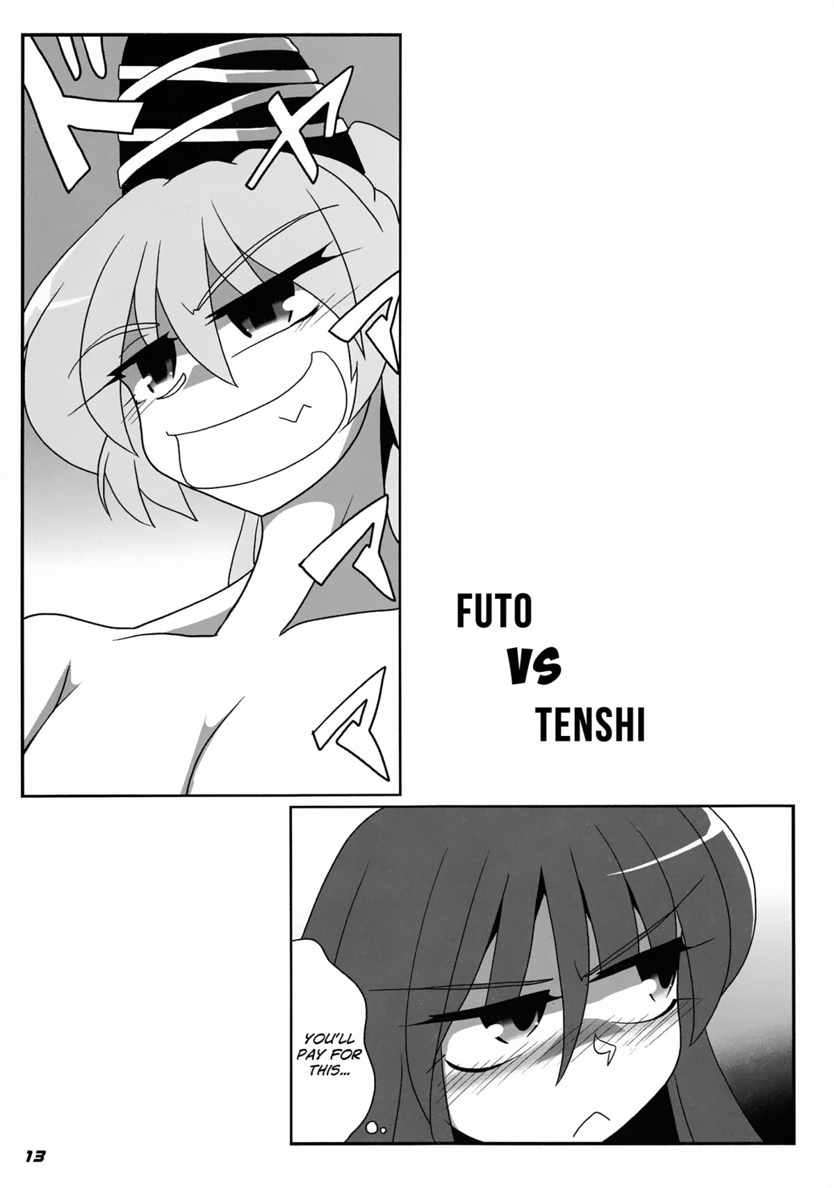 (C81) [Kieyza cmp (Kieyza)] TOHO N+ FUTEN (Touhou Project) [English] page 16 full