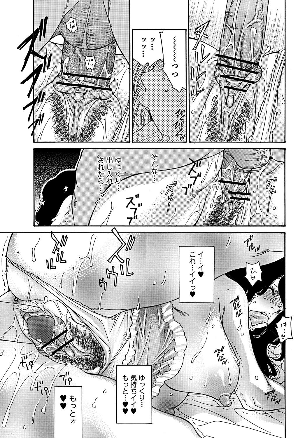 [Aoi Hitori] Yume no Naka (Bishoujo Kakumei KIWAME 2012-02 Vol.18) page 15 full