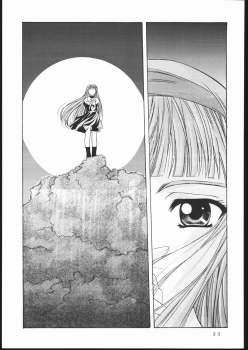 [Jiyuugaoka Shoutengai (Hiraki Naori)] Cardcaptor 2 (Cardcaptor Sakura) - page 32