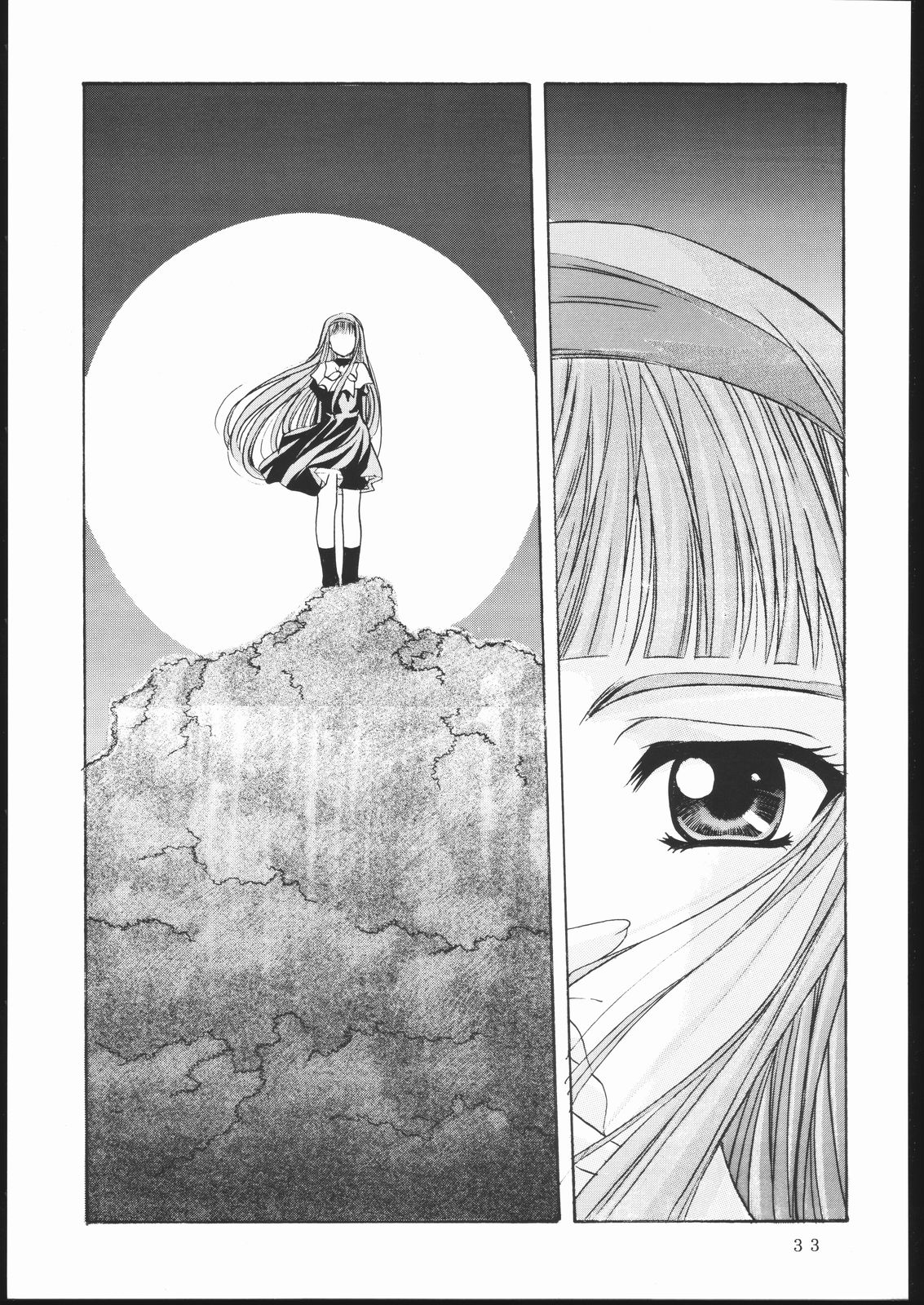 [Jiyuugaoka Shoutengai (Hiraki Naori)] Cardcaptor 2 (Cardcaptor Sakura) page 32 full