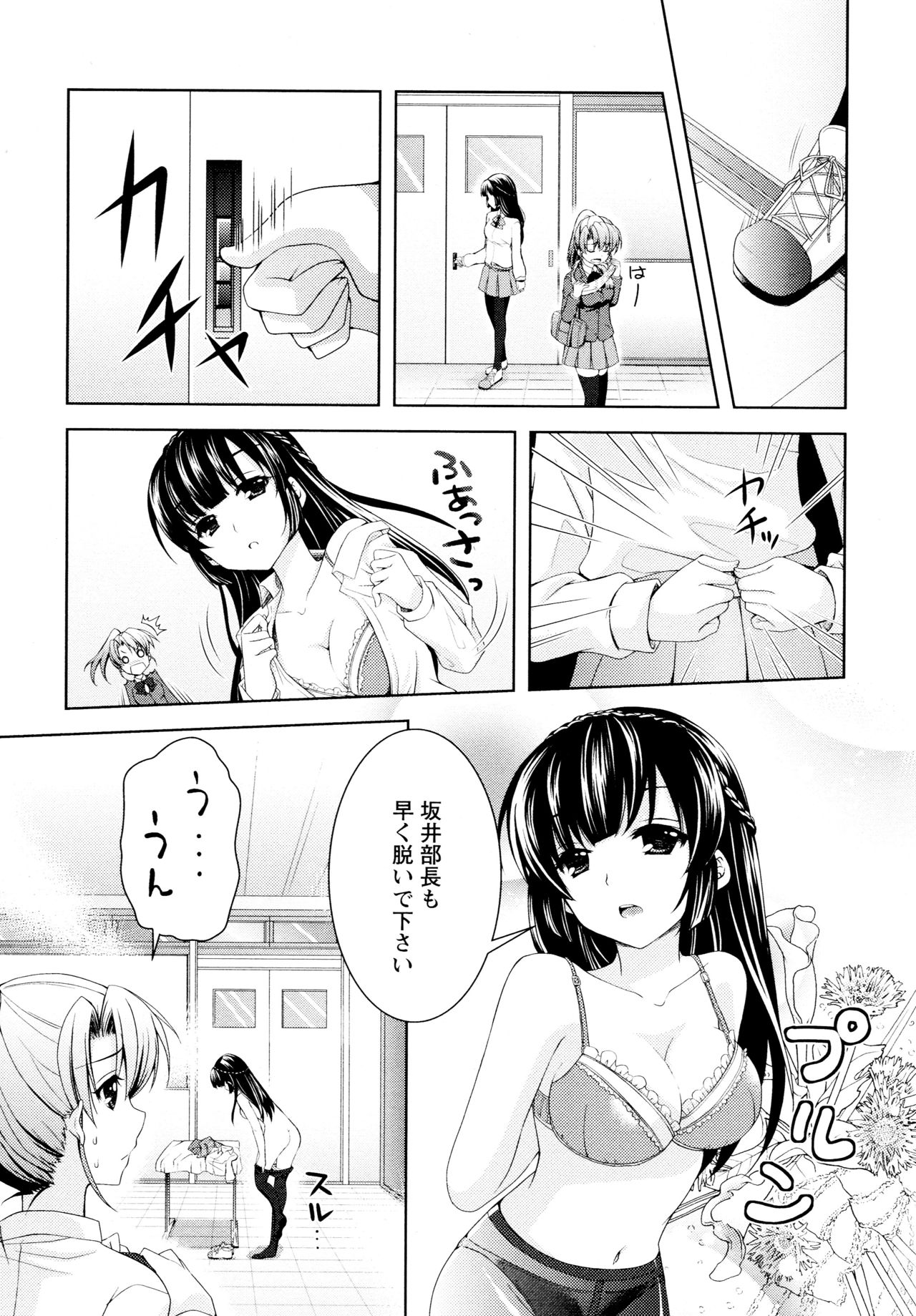 [Anthology] L Girls -Love Girls- 04 page 120 full