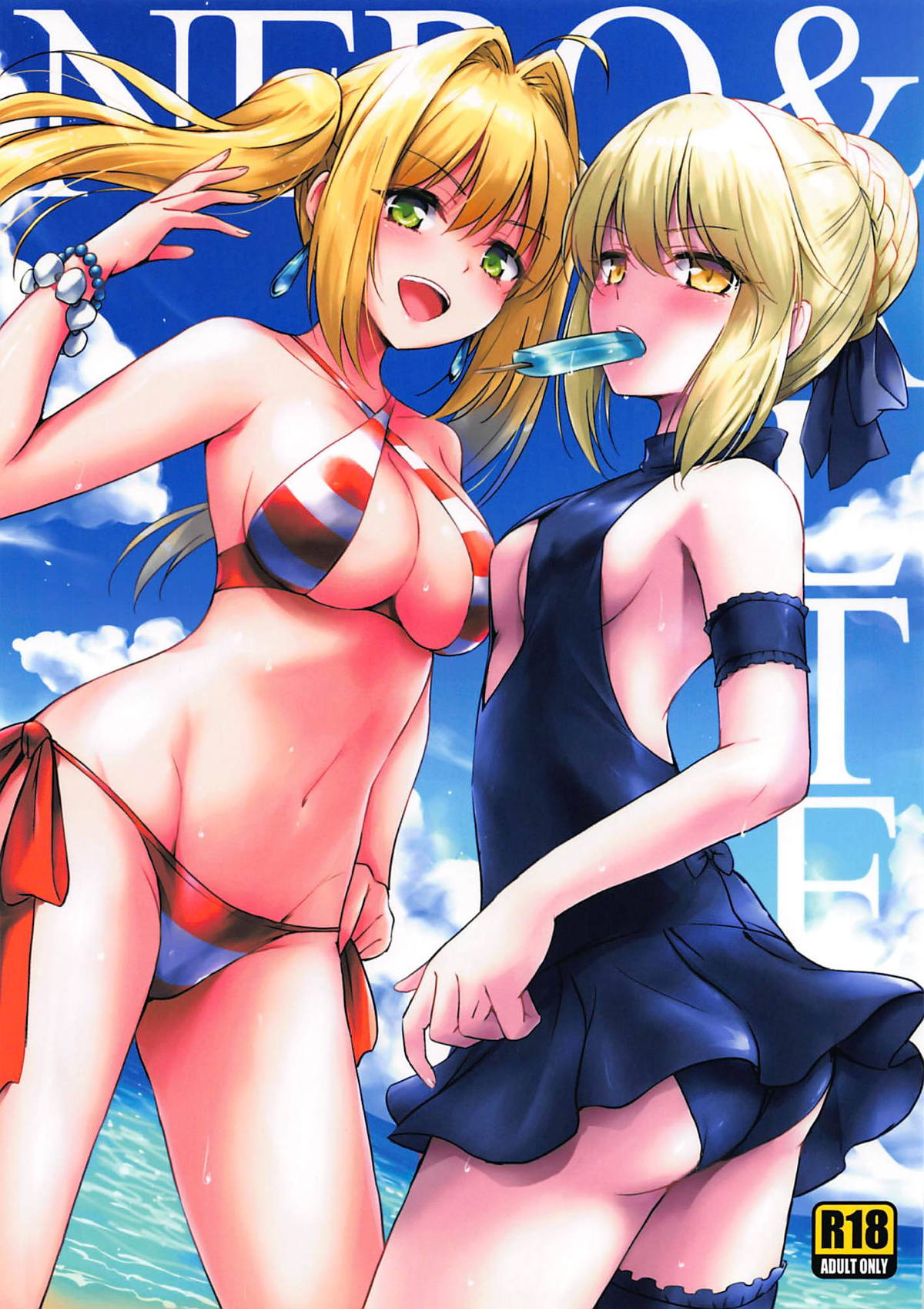 (C94) [54BURGER (Marugoshi)] Nero & Alter (Fate/Grand Order) page 1 full