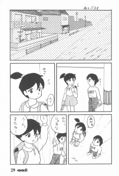 (C49) [Tsurupeta Kikaku (Various)] Petapeta 3 - page 29