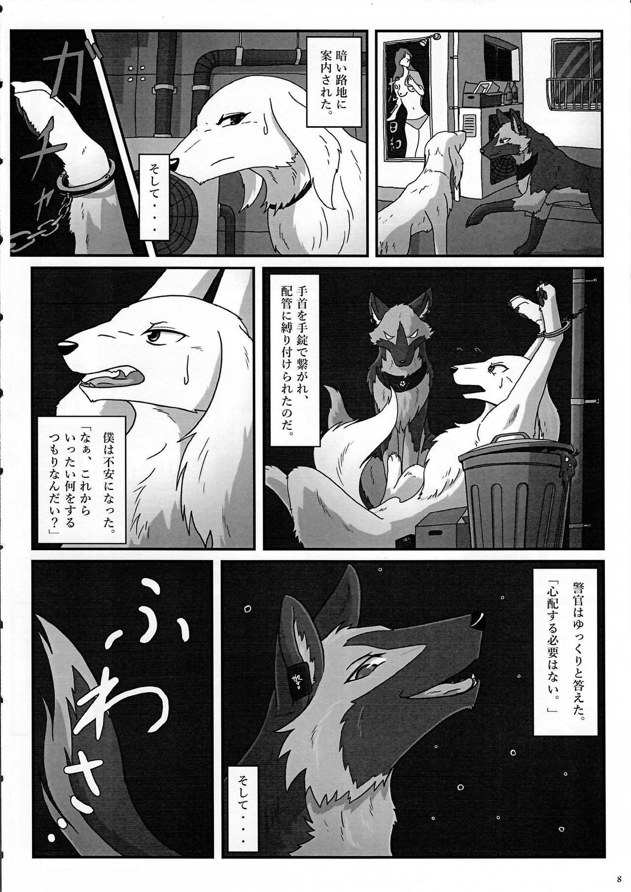 (Kansai! Kemoket 3) [KTQ48 (Various)] KTQ 7 page 8 full