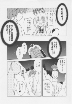 (SC2020 Autumn) [BBG (Aoi Mikan)] Rito-san no Harem Seikatsu 9 (To LOVE-Ru Darkness) - page 5