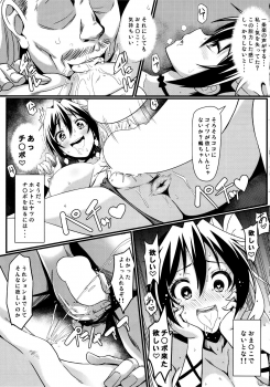 (C89) [Kaminari-neko (Eitarou)] Yamikoi -Saimin- 3 (Nisekoi) - page 22