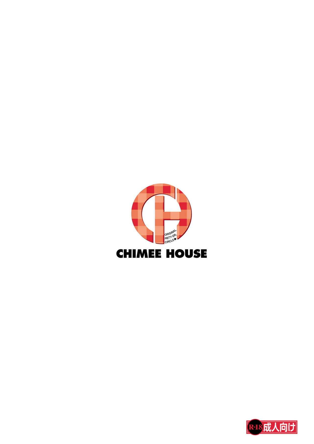[Chimee House (Takapi)] Chiru Roshutsu 9 [Digital] page 30 full
