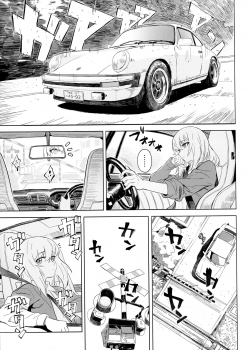 (C94) [SHIOHAMA (Hankotsu max)] ERIKA Vol. 3 (Girls und Panzer) [Chinese] [M-No-Tamashii×活力少女戰線×無邪気漢化組] - page 13