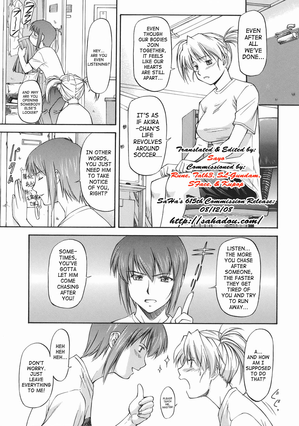 [Nagare Ippon] Offside Girl [English] [SaHa] page 69 full