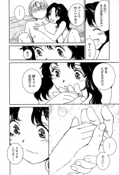 [Tanaka Yutaka] Suki de Ippai - page 44