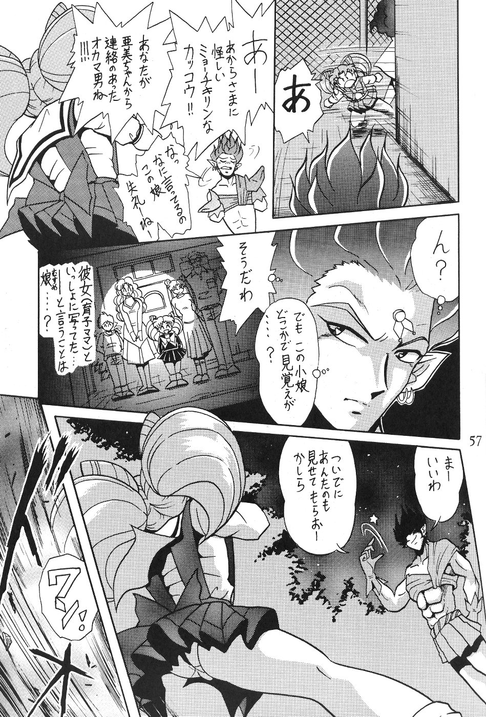 (CR29) [Thirty Saver Street 2D Shooting (Maki Hideto, Sawara Kazumitsu)] Silent Saturn SS vol. 1 (Bishoujo Senshi Sailor Moon) page 58 full