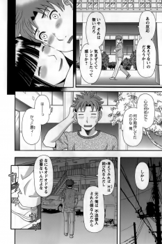 [Kawamori Misaki] Himeka Sensei no Iu Toori! Vol. 1 - page 34