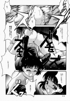 [Jiyuugaoka Shoutengai (Hiraki Naori)] Rakugaki (Chobits) - page 22