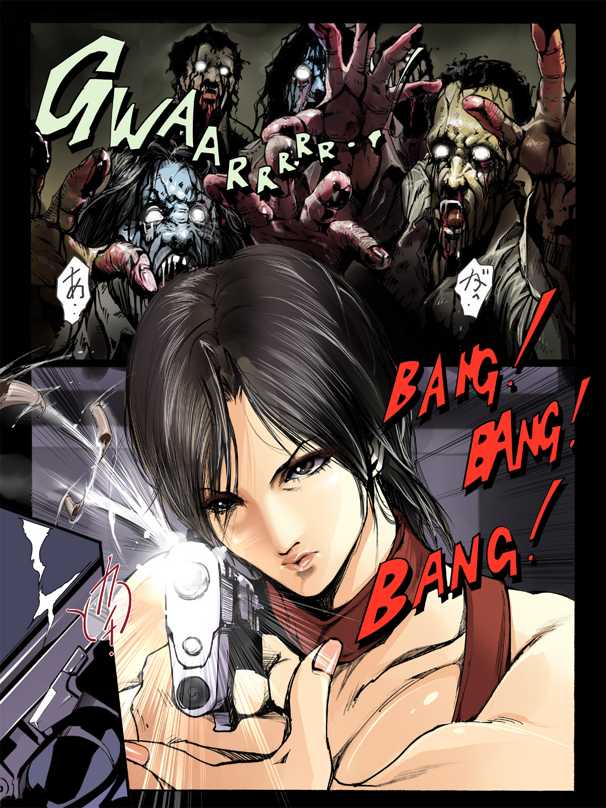 [Junk Center Kameyoko Bldg] ZONBIO RAPE (Resident Evil) page 12 full