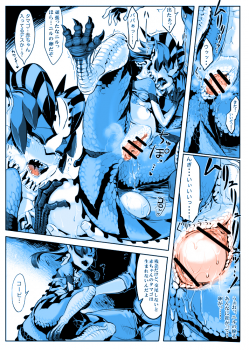 [Z-ton] Lizerd Musume Sanran Manga NILLDILL (Hyakki Yakou Lv. 2 Lizerds) [Colorized] - page 5
