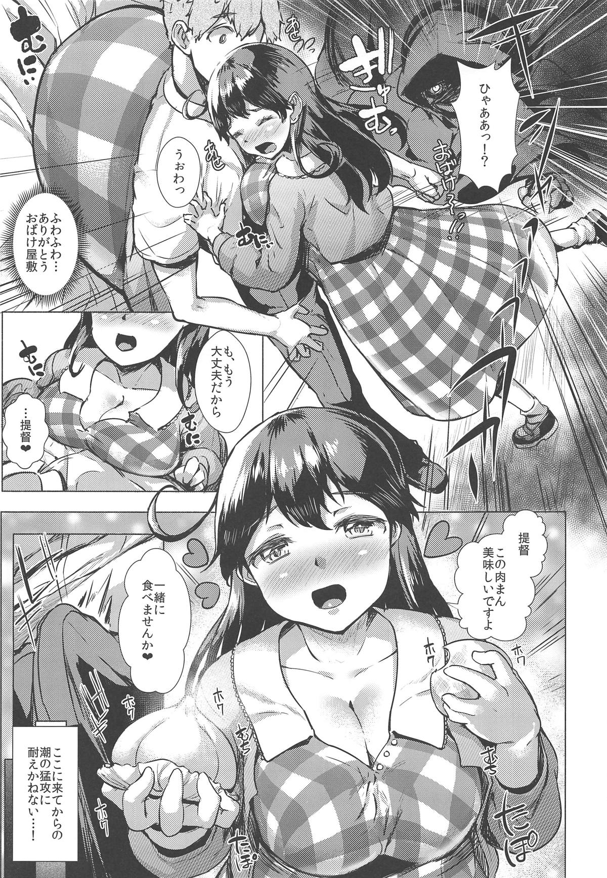 (C95) [ROCK CLIME (Sakimori Dan)] Hishokan Ushio Collection (Kantai Collection -KanColle-) page 178 full