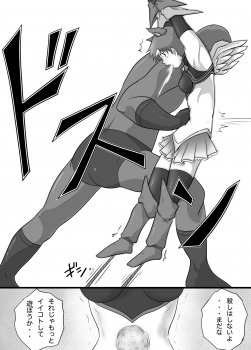 [Kalpa-Tarou] Super Heroine Sennyuu Daisakusen Final - page 7