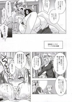 (C86) [Genki no Mizu no Wakutokoro (Funamushi, Kumacchi, mil)] Naraka (Ragnarok Online) - page 30