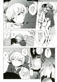 (SUPER24) [whiteQP (Shiro Munako)] Sunao ni Narenai Oni to Shinjuu no Hanashi (Hoozuki no Reitetsu) - page 18