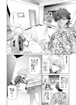 [EXTENDED PART (Endo Yoshiki)] Jeanne W (Fate/Grand Order) [Digital] - page 3