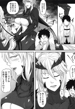 (COMIC1☆14) [Borscht (KENT)] Servant mo Amaetai + Circe Haiboku Densetsu (Fate/Grand Order) - page 34