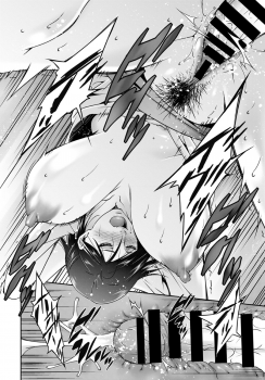 [Touma Itsuki] Seito no Tameni? (COMIC BAVEL 2020-01) [Chinese] - page 18