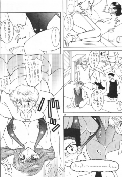 (C60) [SEMEDAIN G (Various)] SEMEDAIN G WORKS vol. 14 - Shuukan Shounen Jump Hon (Various) - page 13