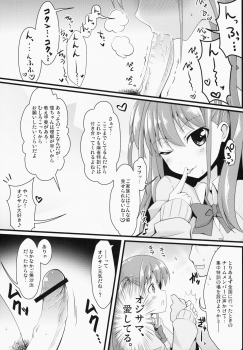 (C84) [SSB (Maririn)] Nara Enkou THE BEST (Saki) - page 29