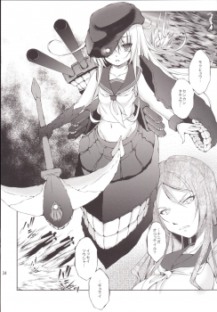 (C90) [Takane no Hanazono (Takane Nohana)] Harasho! Kanketsuhen (Kantai Collection -KanColle-) - page 33