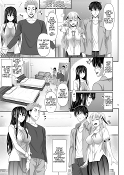 [Makino Eki (Makinosaka Shinichi)] SEX FRIEND 3 [English] [Nakadashi Translation Team] - page 5