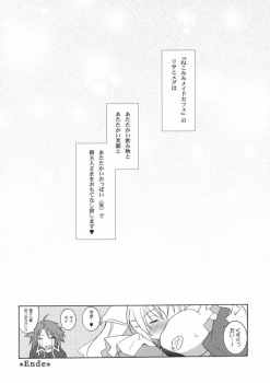 [Nana-Mochizuki*Tenjikuya] Nekomimi Meido Cafe - page 13
