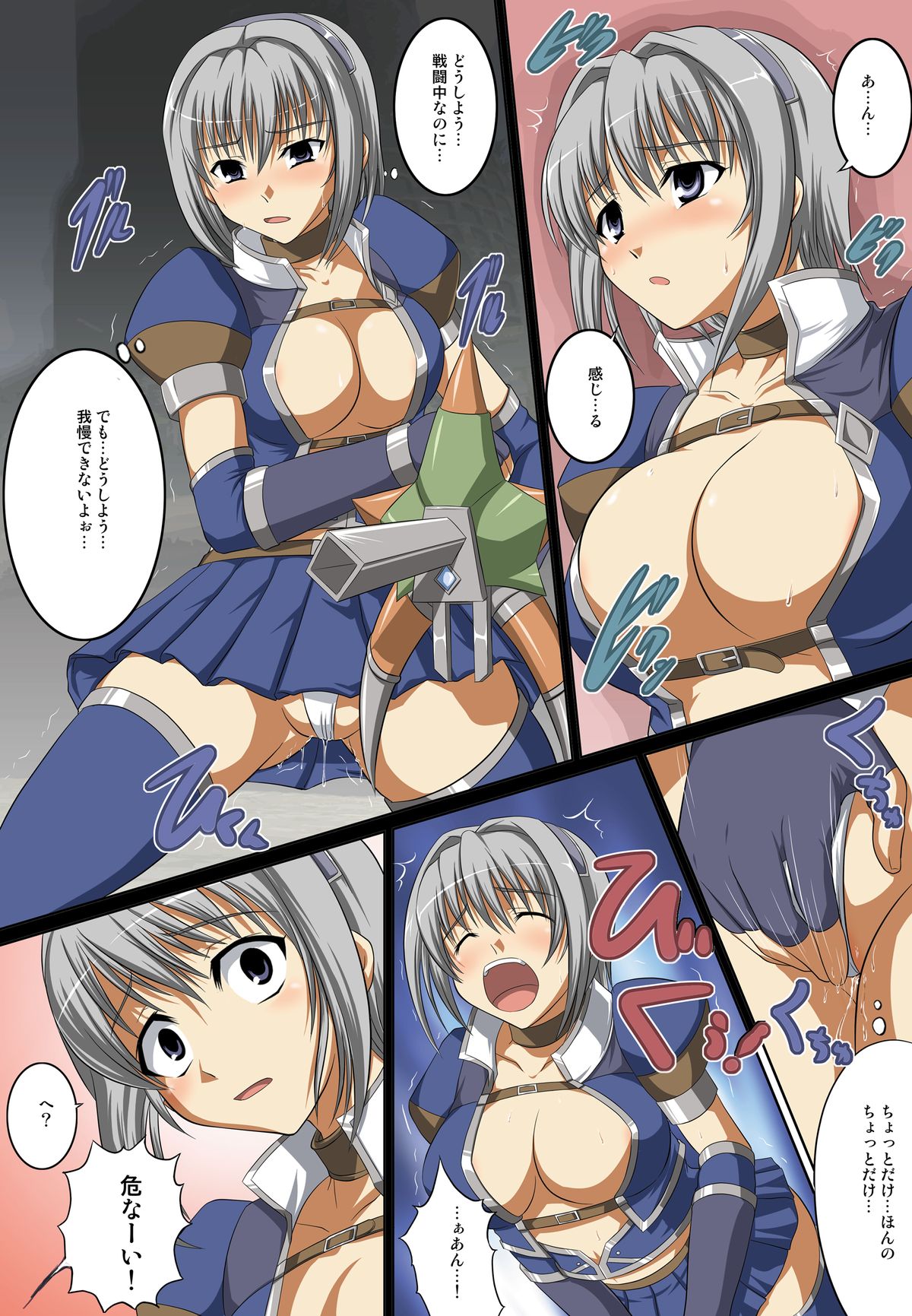 [AN-ARC (Hamo)] Kirin to Naruga to Azul to (MONSTER HUNTER) [Digital] page 42 full