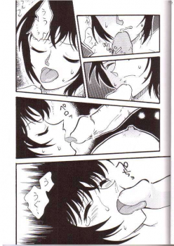 [Ginmomodou (Mita Satomi)] Itsudatsu (Detective Conan) - page 10