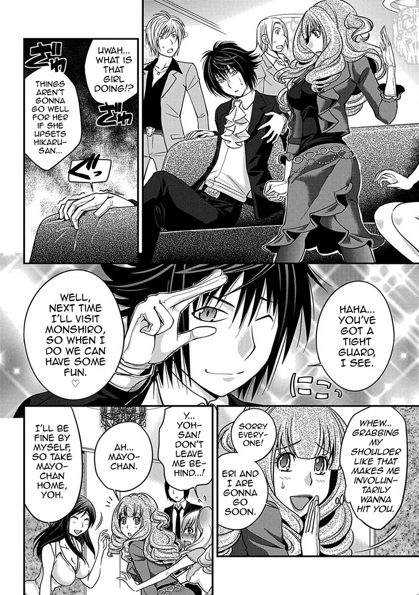 [Matsutou Tomoki] The Rumored Hostess-kun Chapter 1 - Yoh is a Hostess-kun! [English] [mysterymeat3] page 18 full