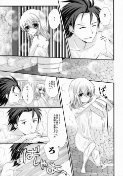 (C87) [Marble Kid, Junginboshi (Tsubaki Metasu, Takashina Asahi)] AruEri ga Ohuro de Ichaicha Suru Hon (Tales of Xillia) - page 7