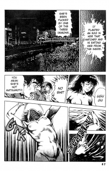 [Maeda Toshio] Urotsuki Douji Vol.3 (Return of the Overfiend) Ch.3 [English] - page 25