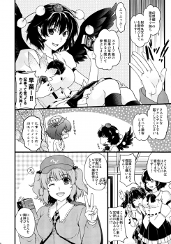 (C83) [HMA (Hiyoshi Hana)] Kamigami no Asobi (Touhou Project) - page 23