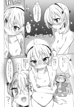 (C92) [Hibimegane (Hibimegane)] Fureai Arisu-chan Land (Girls und Panzer) - page 17