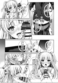 (COMIC1☆11) [Ichigo Crown (Yuzuri Ai)] Idol datte DOKI☆DOKI Shitai! (THE IDOLM@STER CINDERELLA GIRLS) - page 10