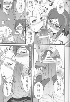 (CT23) [Take Out (Zeros)] SEX FIGHTERS (Gundam Build Fighters) - page 6