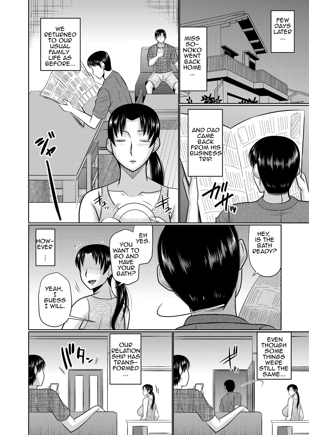 [Hatakeyama Tohya] Haha no Shinyuu Boku no Aijin | My Mom's Best Friend is My Lover [English] [Amoskandy] page 66 full