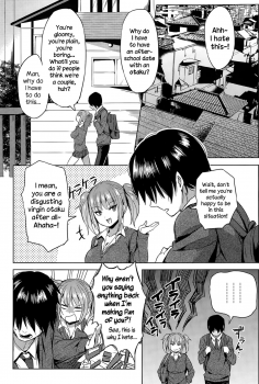 [Yuuga] Hissatsu EroKawa Ougi! (COMIC Anthurium 024 2015-04) [English] {NecroManCr} - page 5