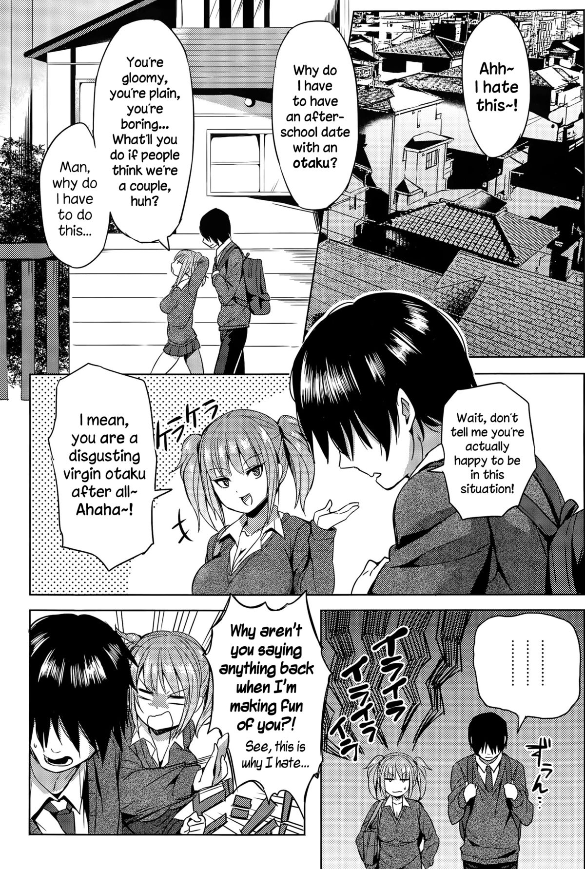 [Yuuga] Hissatsu EroKawa Ougi! (COMIC Anthurium 024 2015-04) [English] {NecroManCr} page 5 full